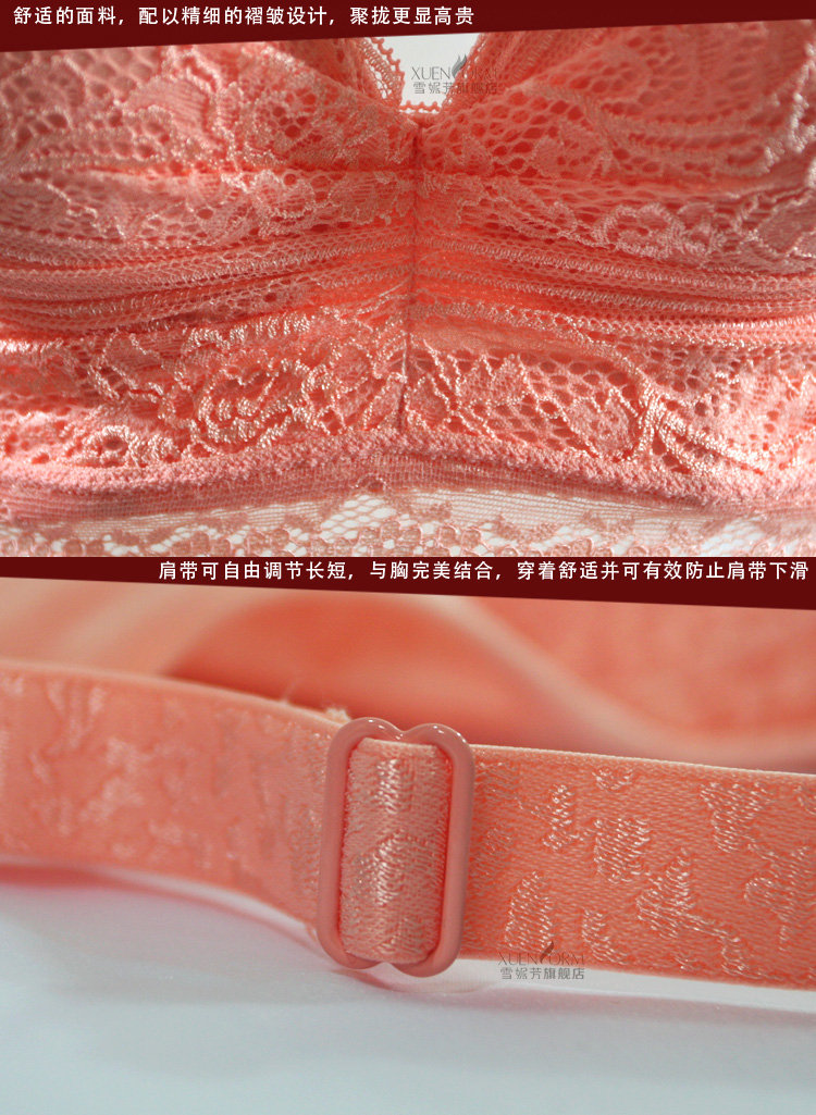 雪妮芳新款正品<em>文胸罩</em>XW8102性感<em>A罩杯</em>小胸