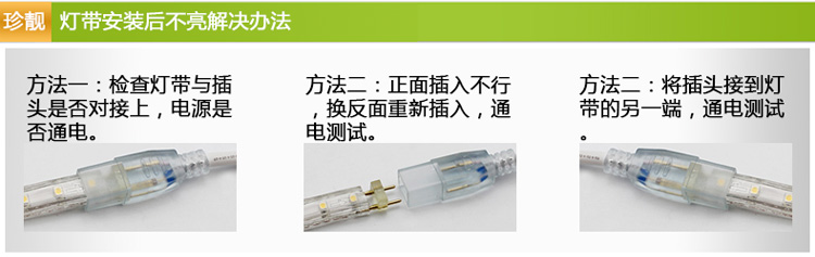 
                                        珍靓LED3528灯带5050贴片灯条高压防水3014高亮120珠暗槽背景装饰软光带 蓝色 5050家装款60灯珠                