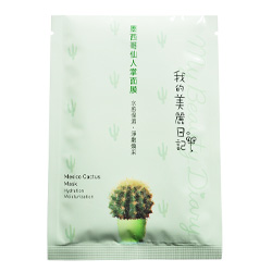 墨西哥仙人掌面膜哪种好 仙人掌种子油面膜牌