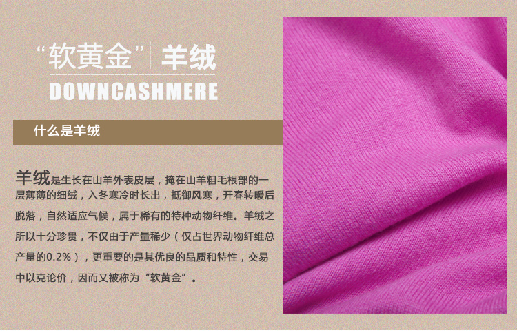 00%纯山羊绒 2014春装新款淑女修身<em>开衫</em> 荷花