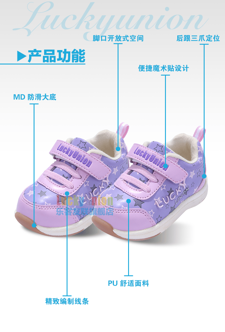2013秋季新品乐客友联童鞋宝宝1-<em>3岁</em>男童<em>女童</em>