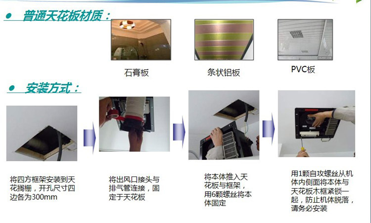 松下美人浴霸多功能暖浴快浴室集成吊顶智能风