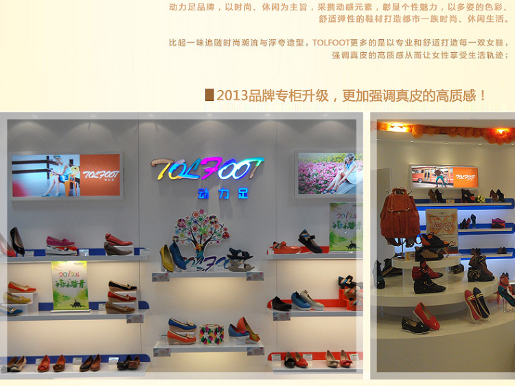 <em>动力足</em>2013秋季新款<em>女靴</em>豹头女鞋 优雅粗跟短