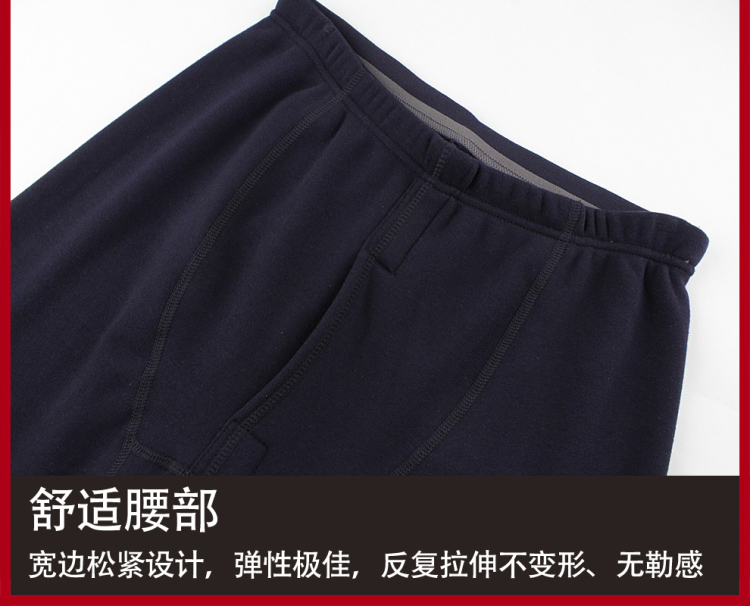 <em>雪中飞保暖内衣</em>太空羊毛羽丝绒中老年<em>开衫</em>男女