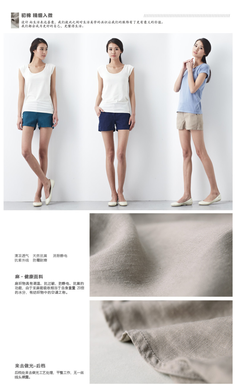 初棉<em>棉麻短裤女夏</em>森女<em>2014</em>春夏装新品女装亚