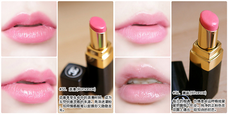 【全网比价】Chanel香奈儿 COCO可可小姐唇