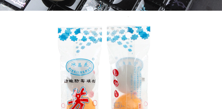 
                                                                                洁厕球尿斗小便池除臭芳香球五彩香精球卫生球卫生间 衣柜防虫樟脑丸厕所除味清洁剂除味剂 1盒(25条/盒)                