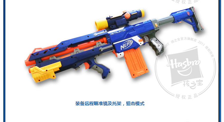 孩之宝 hasbro nerf 热火 精英系列 软弹玩具发射器 冲锋发射器a0711