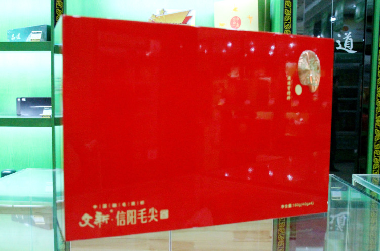 节】过节送礼2014新茶春茶叶 文新信阳毛尖 精