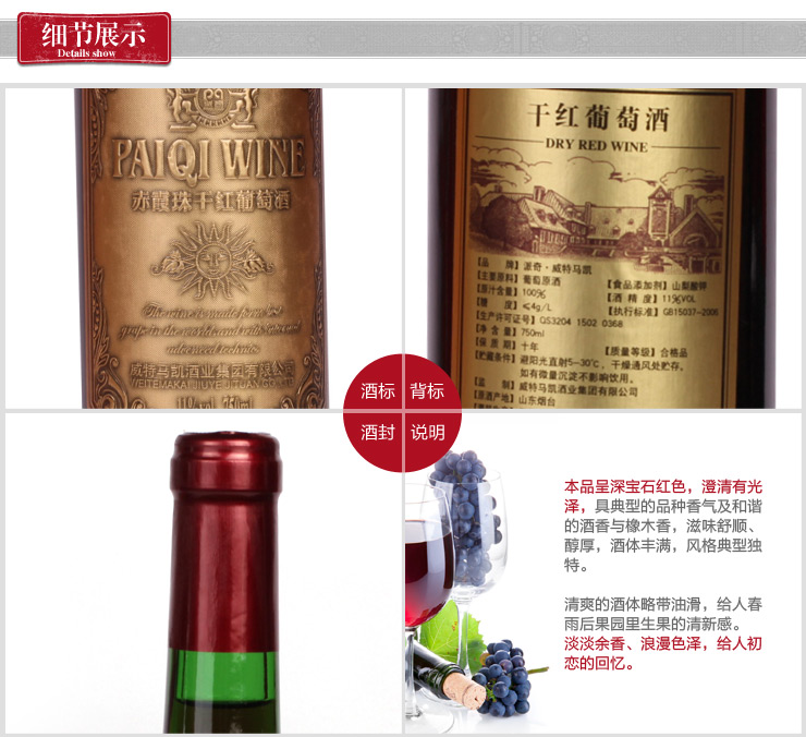 威特马凯 双支木盒派奇赤霞珠干红葡萄酒礼盒