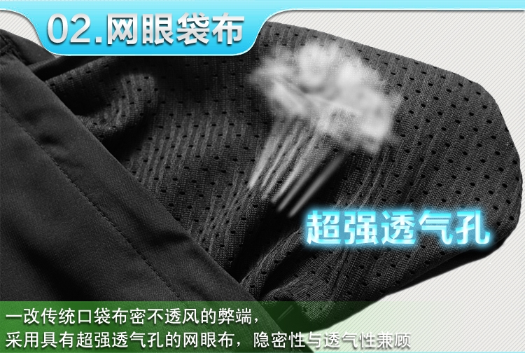 618爆品快意生活古星<em>运动短裤男夏</em>轻薄透气跑