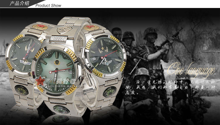 A009 空军军表 陆军军表 海军军表 第二炮兵军