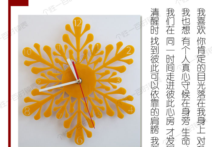 
                                        个性一百新生机 亚克力挂钟个性订制客厅静音创意婚庆时钟摆钟水晶DIY挂钟 黄色                