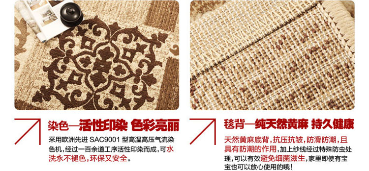 精工 时尚现代简约客厅沙发茶几地毯  卧室床边毯 门厅地垫 进门脚垫 梦幻之都6634b 200*290cm