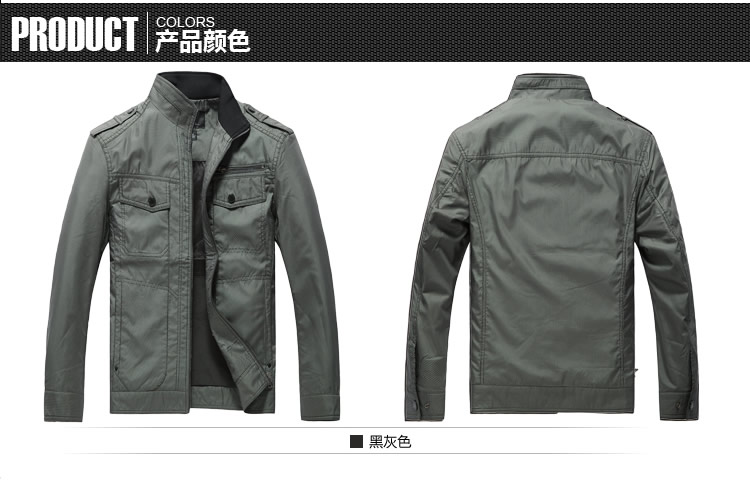 <em>男装秋装2014新外套</em>哪种好 男装外套2014新款