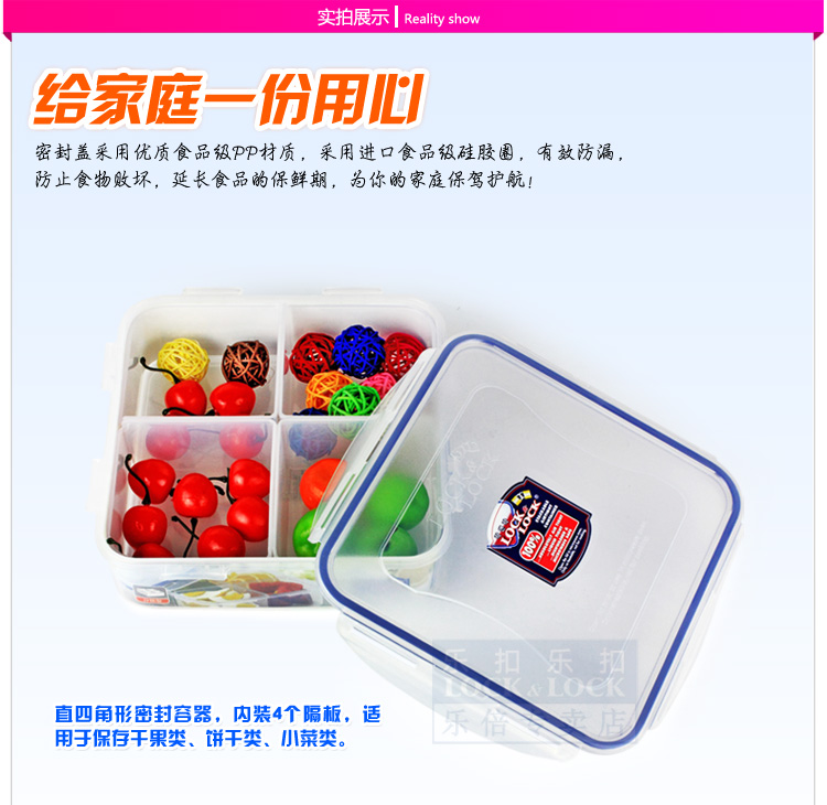 
                                        乐扣乐扣 塑料保鲜盒HPL858C便当盒带分隔1.6L 饭盒食品盒                