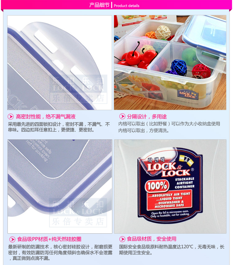 
                                        乐扣乐扣 塑料保鲜盒HPL858C便当盒带分隔1.6L 饭盒食品盒                