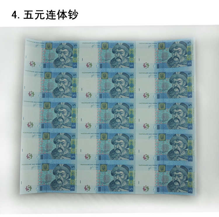 中乌建交20周年整版连体钞15连在京东商城的