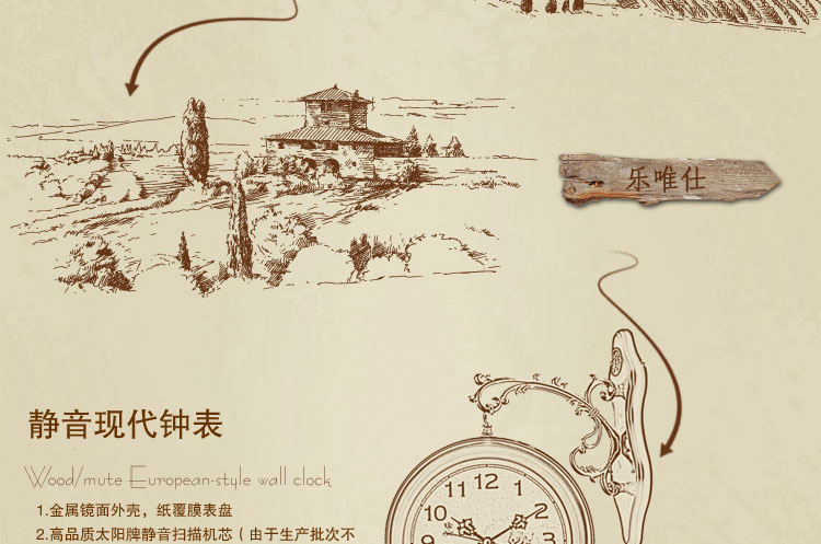 乐唯仕莱雅贝尔欧式树脂静音客厅卧室钟表双面挂钟AT201 白色AT201