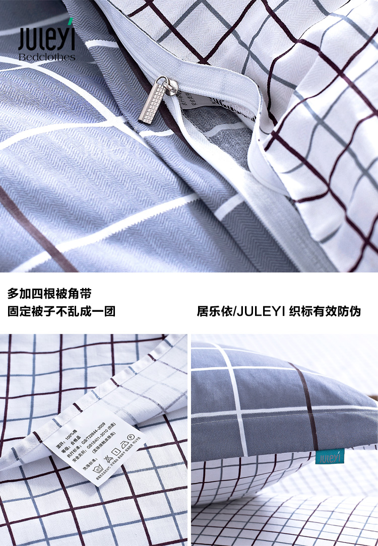 居乐依家纺床上用品 纯棉斜纹印花40支全棉[单件]床罩被套 适用1.5至1.8 索菲格灰 200*230