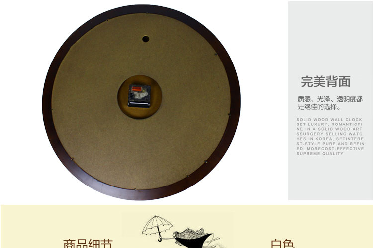 乐唯仕简爱简约时尚树脂静音客厅卧室钟表挂钟KS375 木色KS375