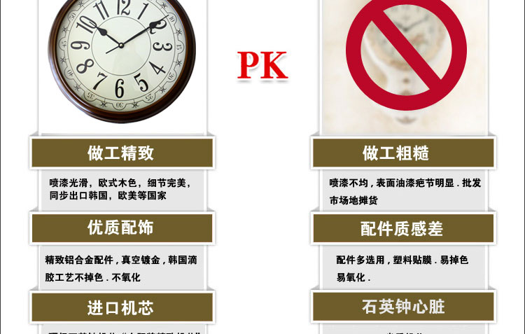 乐唯仕简爱简约时尚树脂静音客厅卧室钟表挂钟KS375 木色KS375