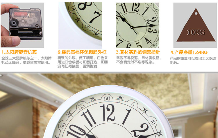 乐唯仕简爱简约时尚树脂静音客厅卧室钟表挂钟KS375 木色KS375
