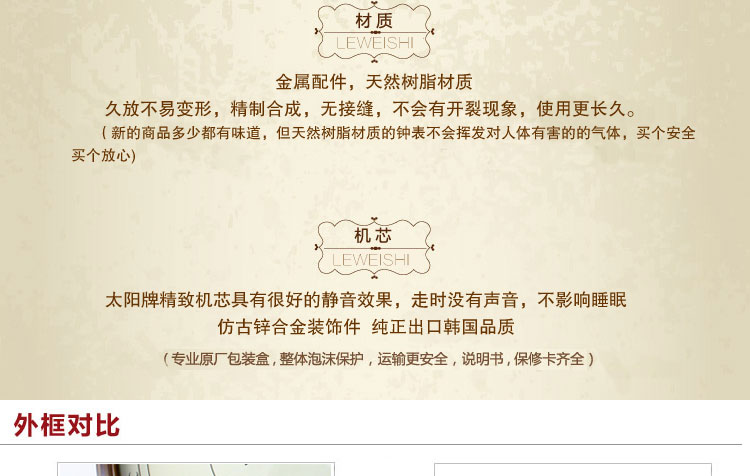 乐唯仕简爱简约时尚树脂静音客厅卧室钟表挂钟KS375 木色KS375