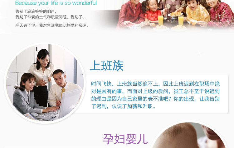 乐唯仕简爱简约时尚树脂静音客厅卧室钟表挂钟KS375 木色KS375