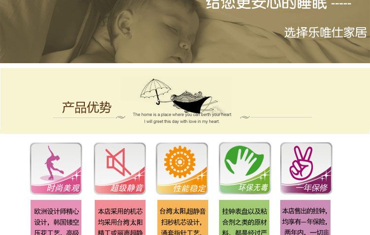 乐唯仕简爱简约时尚树脂静音客厅卧室钟表挂钟KS375 木色KS375