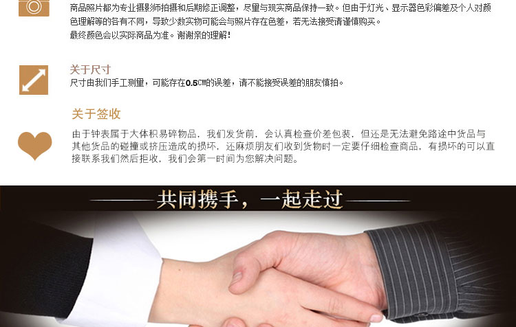 乐唯仕简爱简约时尚树脂静音客厅卧室钟表挂钟KS375 木色KS375