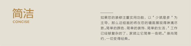 星川 极简装饰画欧式卧室客厅抽象现代 简约黑框四联挂画壁画英雄联盟 英雄联盟四件套 30*40