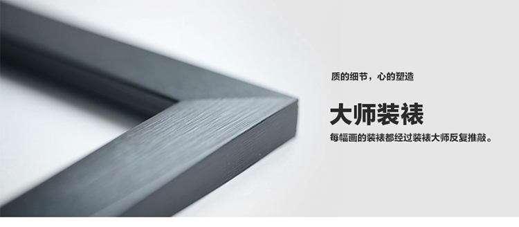 星川 极简装饰画欧式卧室客厅抽象现代 简约黑框四联挂画壁画英雄联盟 英雄联盟四件套 30*40