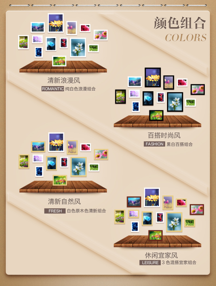 王斌相框 13框相片墙实木照片墙 相框墙 时尚相框创意组合 宜家墙饰DIY 黑白 13框组合