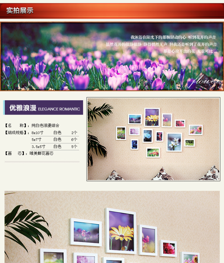 王斌相框 13框相片墙实木照片墙 相框墙 时尚相框创意组合 宜家墙饰DIY 黑白 13框组合