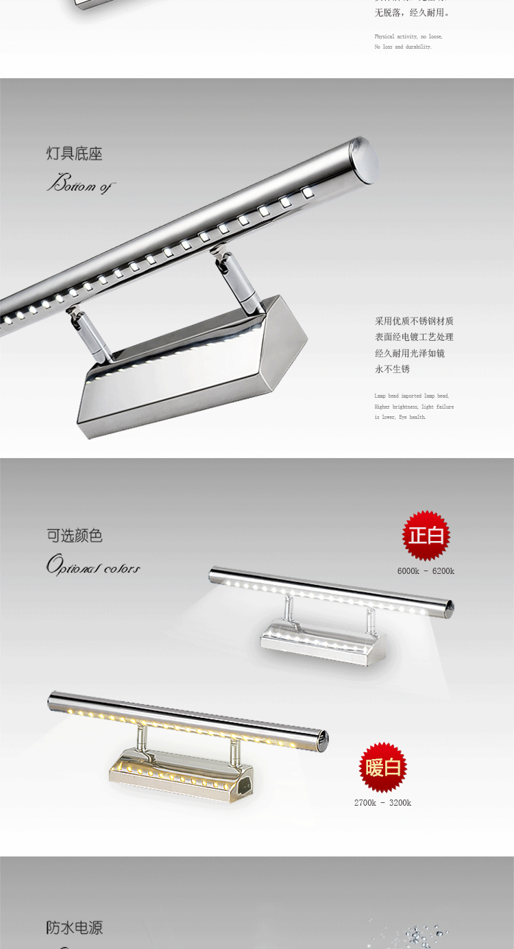 聚辉达 led镜前灯 现代简约浴室卫生间壁灯化妆灯卫浴灯具灯饰 5w正白