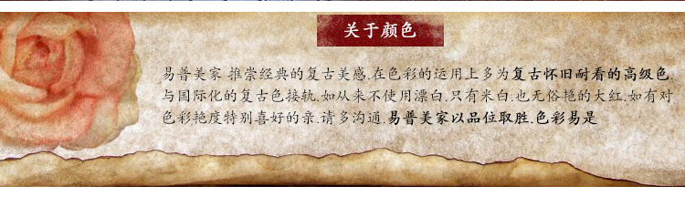 易普美家 圆形电脑椅 客厅茶几欧式田园花朵卧室床边毯薄地毯 ED013咖啡 1000MMx1000MM
