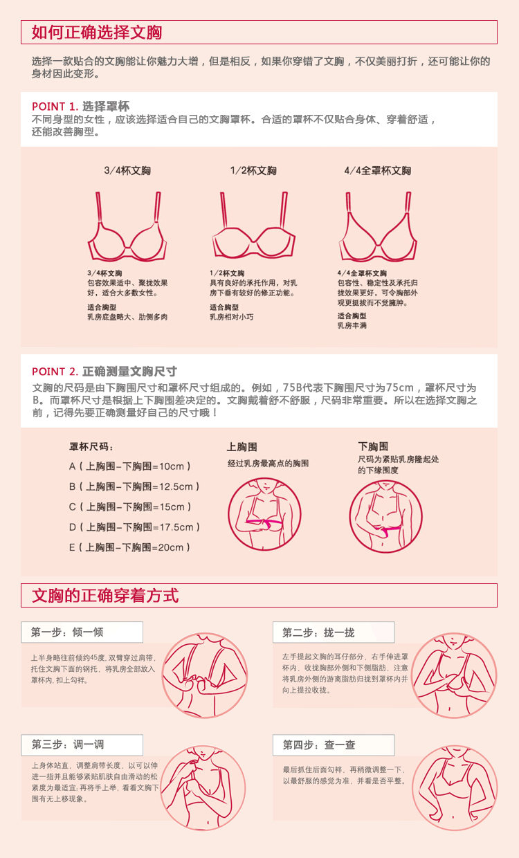 Hanes恒适 女士内衣性感魔术杯<em>胸罩</em> 亮彩<em>文胸</em>