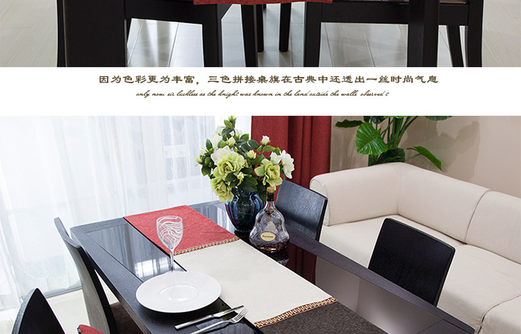 
                                        格蓝丽芙仿麻布艺中式餐桌桌旗 床旗 红楼茶语 双色拼接 32*220cm                