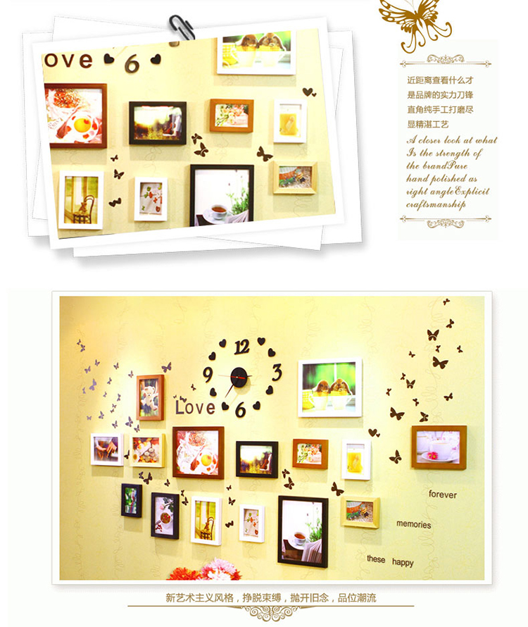 维佳实木<em>照片墙挂</em>钟表墙贴相框墙组合客厅卧室