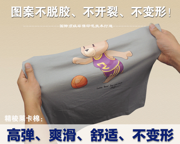 17 170-180 男装尺码 尺码 胸围 衣长 肩宽 袖长 适合身高 男m 98 68