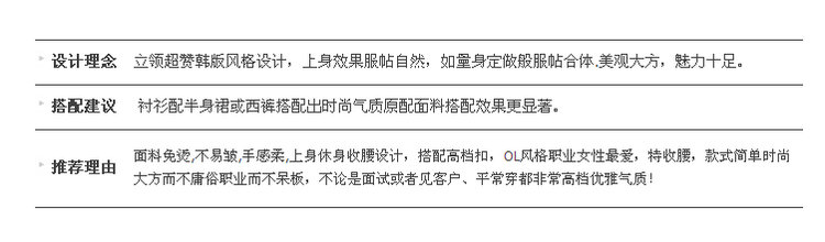 
                                        菲斯代尔 长袖衬衫女2017春职业装衬衣 职业装衬衫女装修身OL工装 长袖 L偏小一码                