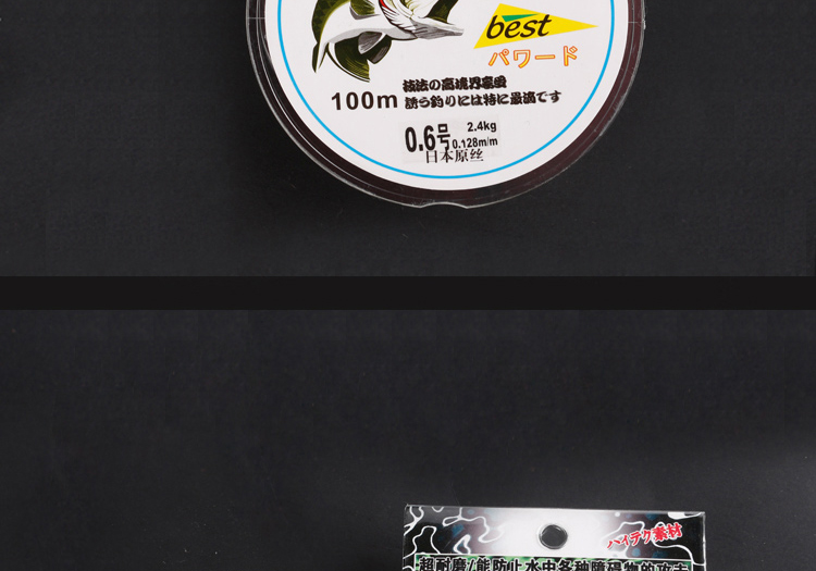 货到付款鱼线鱼线主线钓鱼线渔线力马鱼线pe