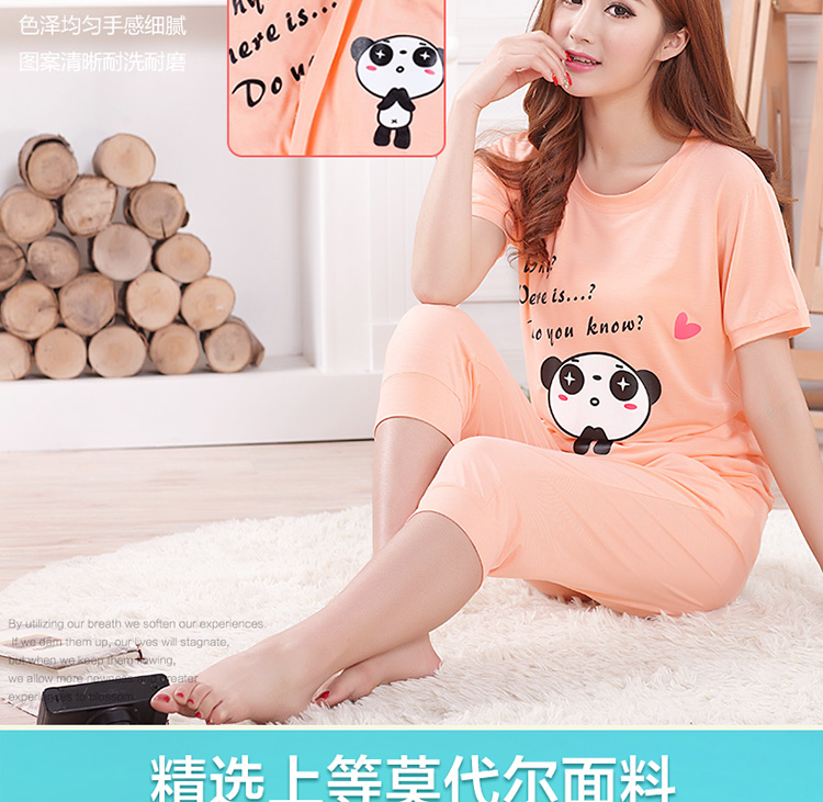 <em>货到付款</em> 甜妹子 <em>睡衣</em>女士夏莫代尔舒适透气蕾