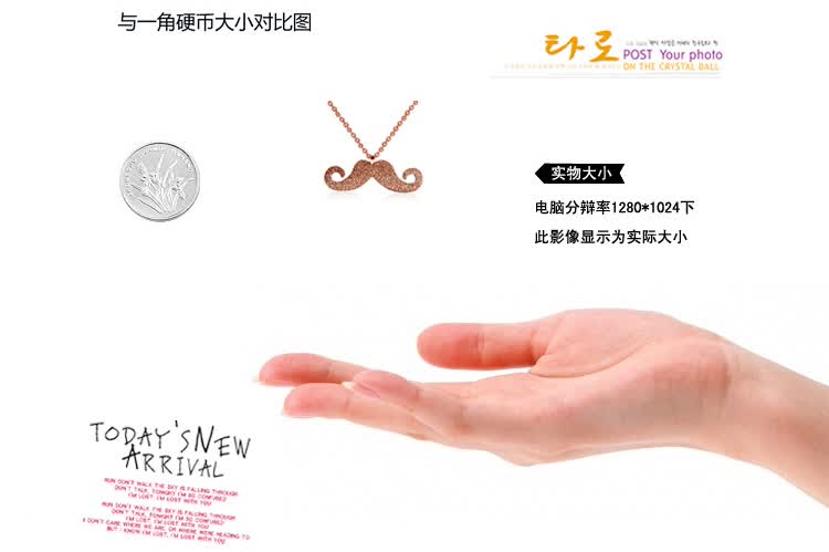 【宝易购】钛钢镀18k玫瑰金项链<em>小胡子</em>磨砂款