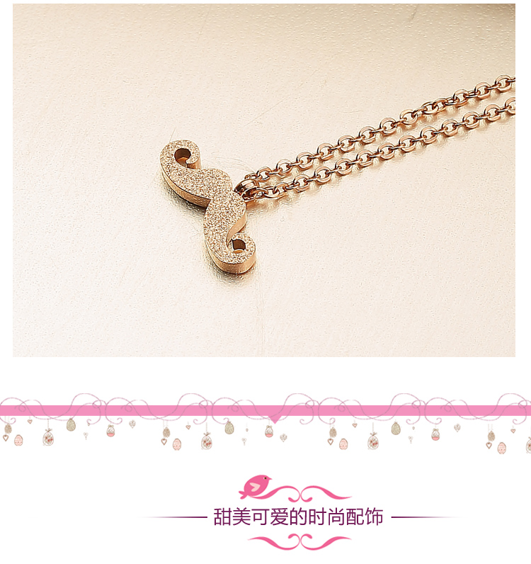 【宝易购】钛钢镀18k玫瑰金项链<em>小胡子</em>磨砂款