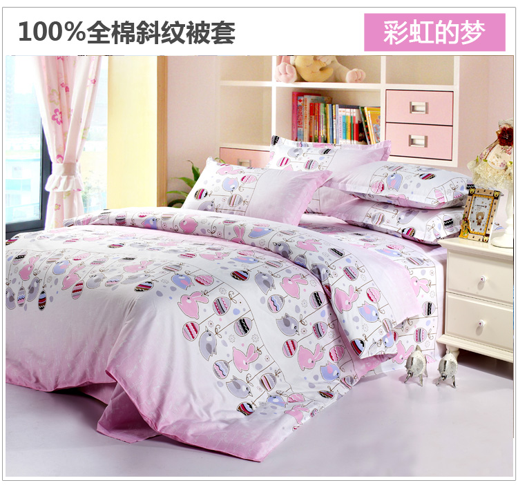 绝趣 100%全棉斜纹被套 单件 纯棉单双人被罩 单品 花缘 200*230cm