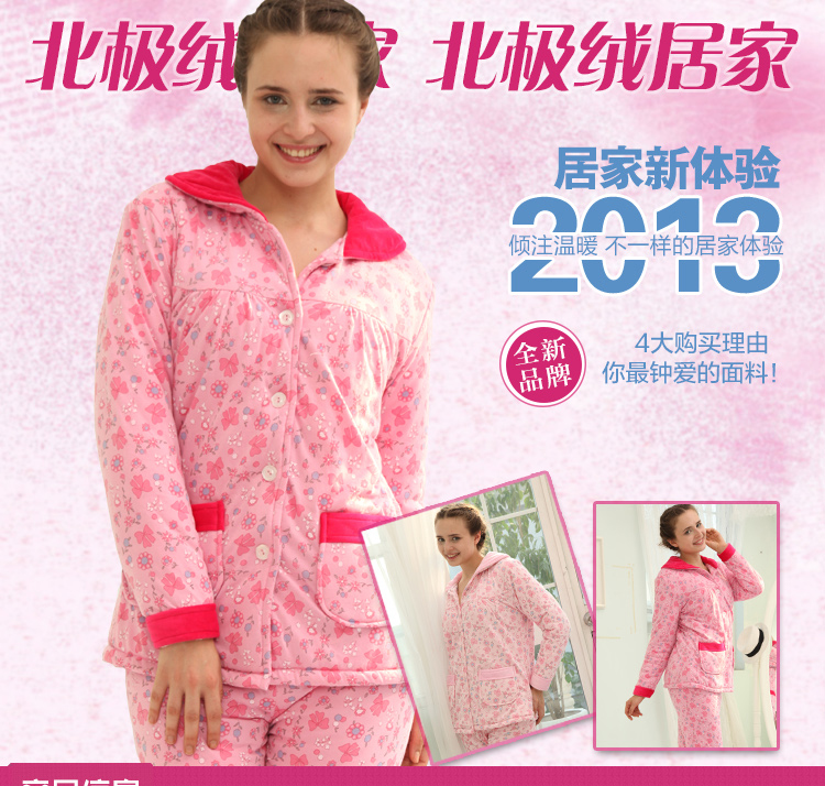 圣诞狂欢季 <em>北极绒睡衣</em> 家居服正品B7113262