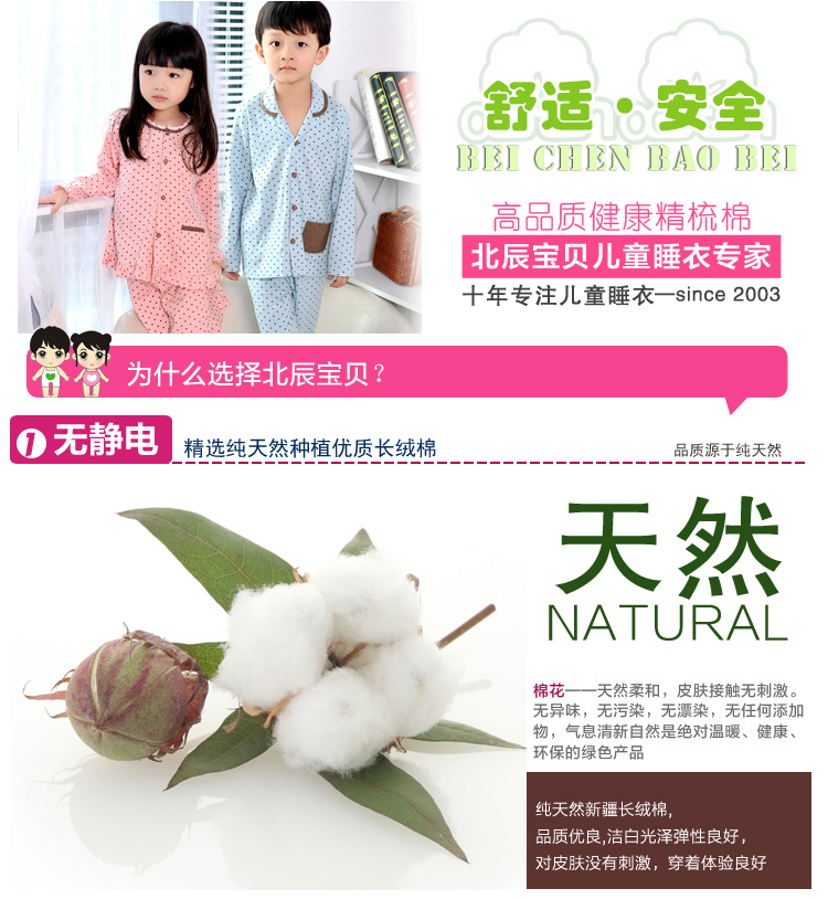 儿童<em>睡衣男孩</em>女童<em>睡衣加厚</em>秋冬款<em>男童</em>宝宝<em>睡衣</em>