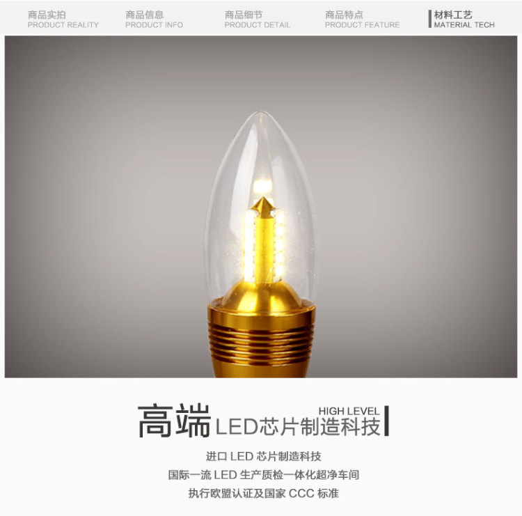 中照CLEC E14螺口 3W LED灯泡 节能灯 拉尾灯泡 超亮光源 GD01-3W 3W银色尖泡暖白光